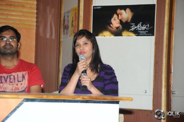 Premantene Chitram Movie Press Meet
